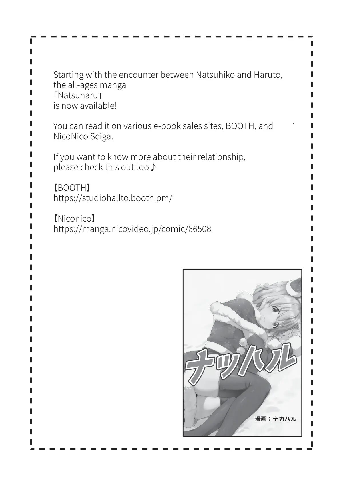 The Story Of How I Had Xxx With The Most Beautiful Boy In School Chapter 1000 Page 41